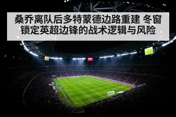 football stadium floodlights night