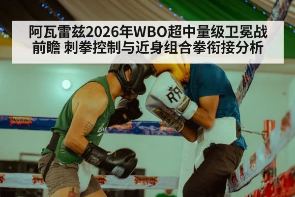 boxing punch close combat
